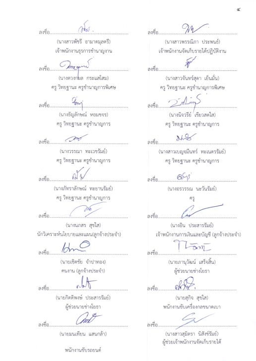 MOU4