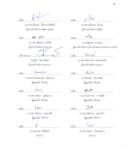 MOU5